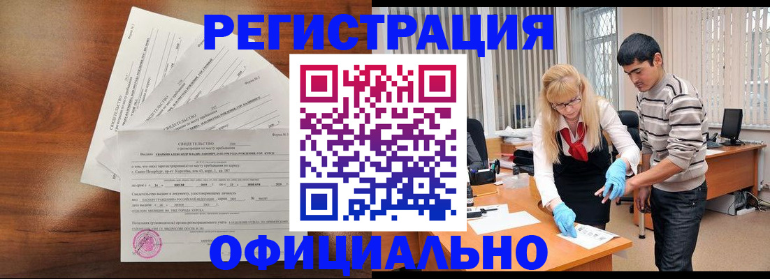 пропишу в квартире в Петухово